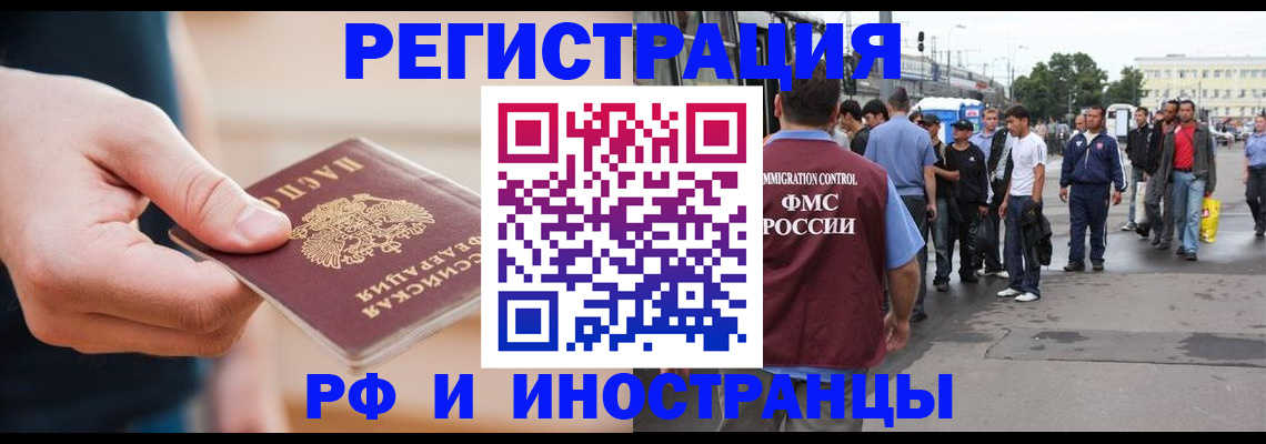 пропишу в квартире в Дзержинске